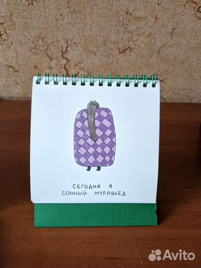 Набор статусов для рабочего стола