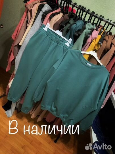 Новые костюмы