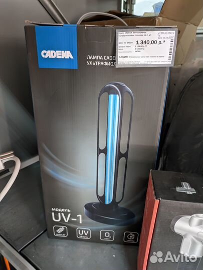 Ультрафиолетовая лампа бактерицидная с озоном