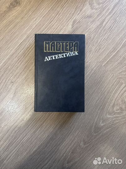 Книги (детективы, триллеры, классика)