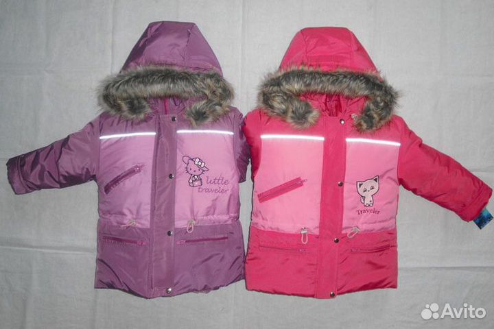 Детская одежда