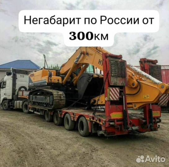 Грузоперевозки 5 10 20 тонн