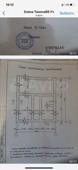 Участок 5 сот. (ИЖС)