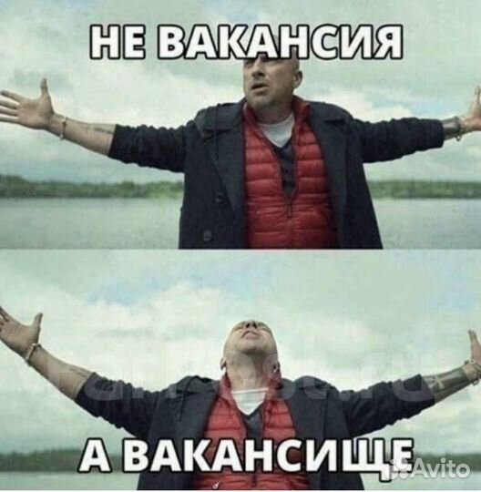 Менеджер по продажам