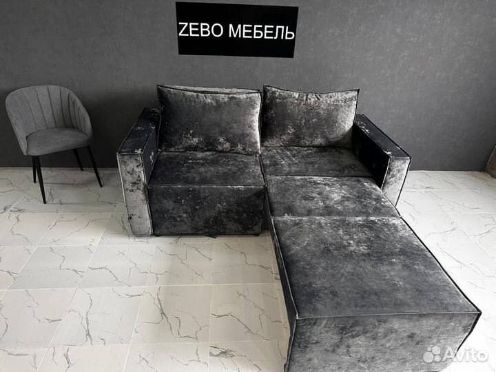 Диван Лофт Аккордеон