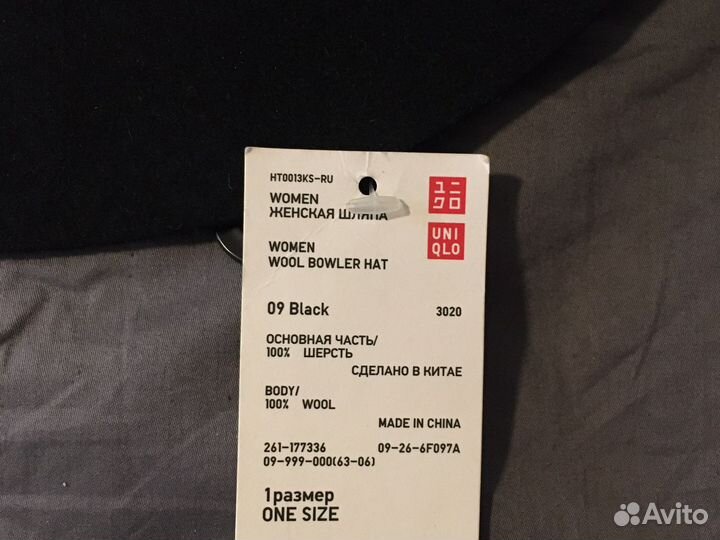 Шляпа женская шерсть черная