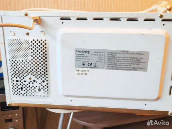 Микроволновка elenberg