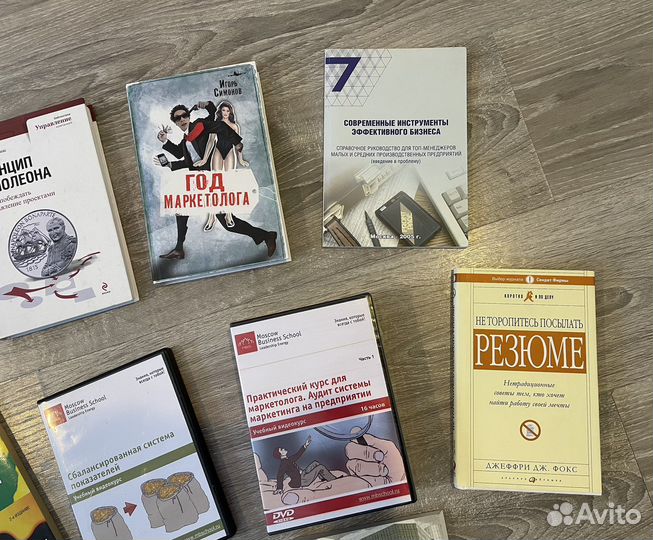 Книги маркетинг, менеджмент