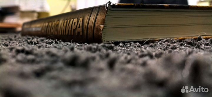 Большой илюстрированный атлас мира