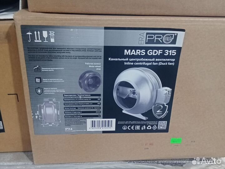 Вентилятор канальный mars 315