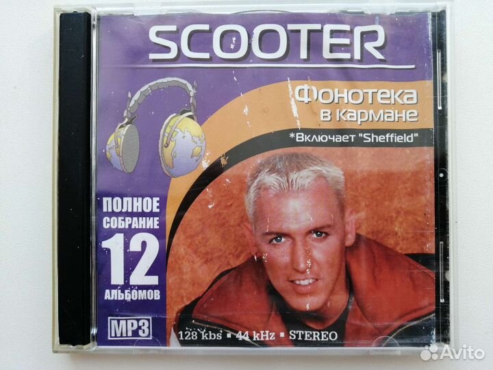 CD аудио компакт-диск Scooter