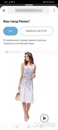 Платье дизайнерское