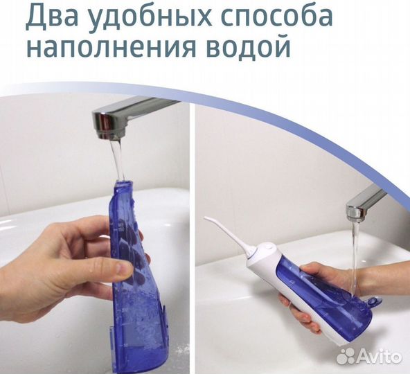 Ирригатор B.well PRO 911