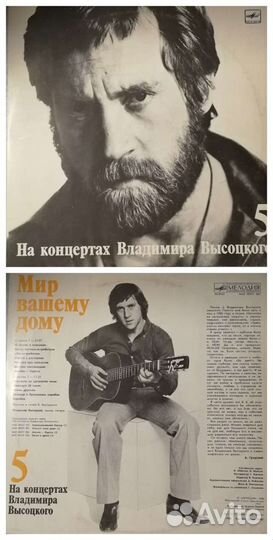 На концертах Владимира Высоцкого (1-10)