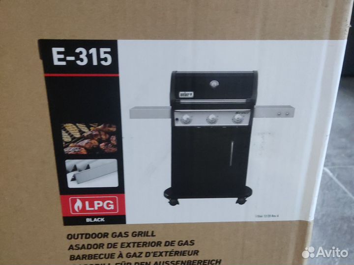 Газовый гриль Weber 315