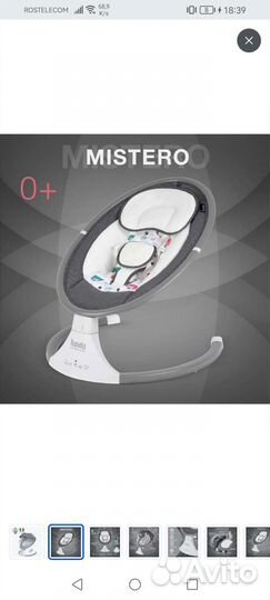 Электрокачели nuovita