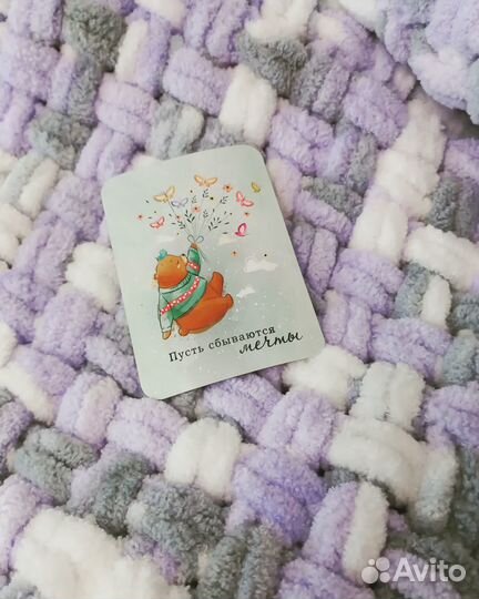 Плед детский вязаный