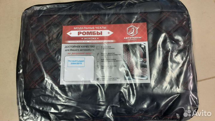 Автомобильные модельные чехлы