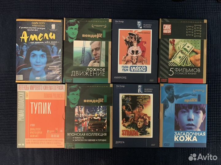 Коллекция фильмов DVD (авторское кино)