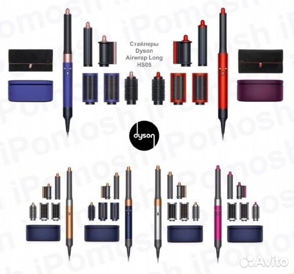 Стайлер Dyson HS05 Airwrap Long Blue Blush