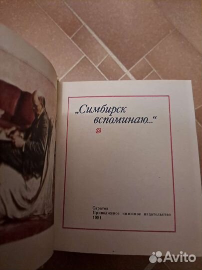 Мини книга о В.И.Ленине 