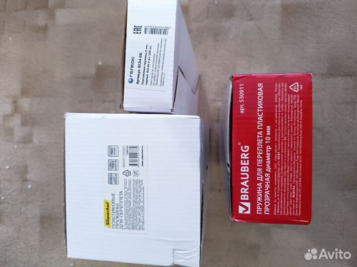 Брошюратор, гелеос бп-12 на пластиковую пружину