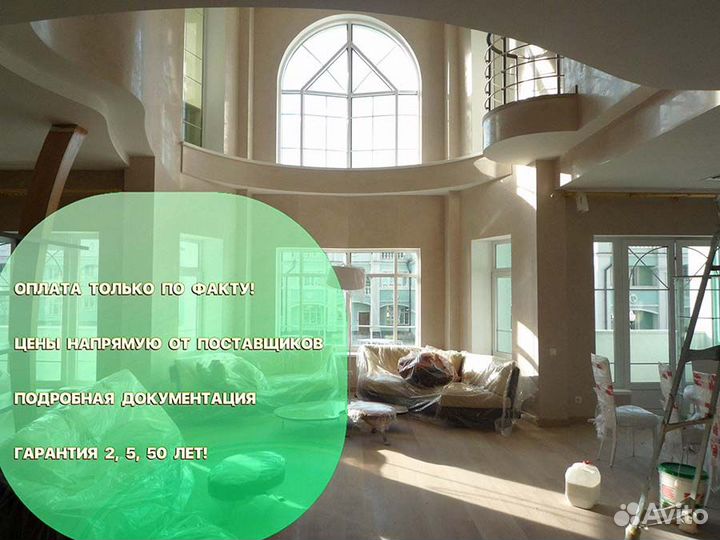 Ремонт квартир и отделка квартир