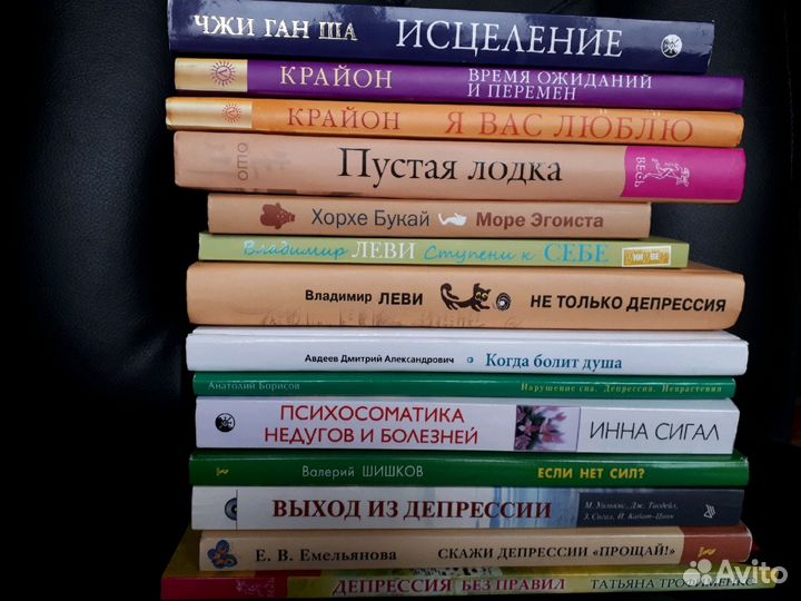Книги психология, эзотерика, художка и т.д