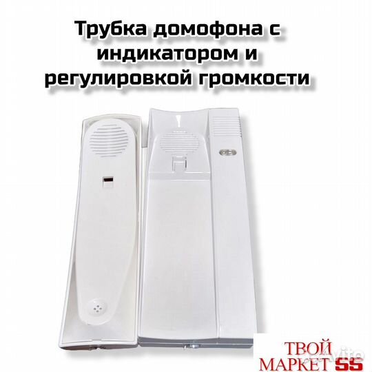 Трубка домофона с индикатором (rх)