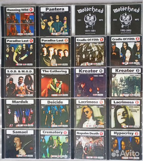 Диски (CD/CD-ROM) из серии 