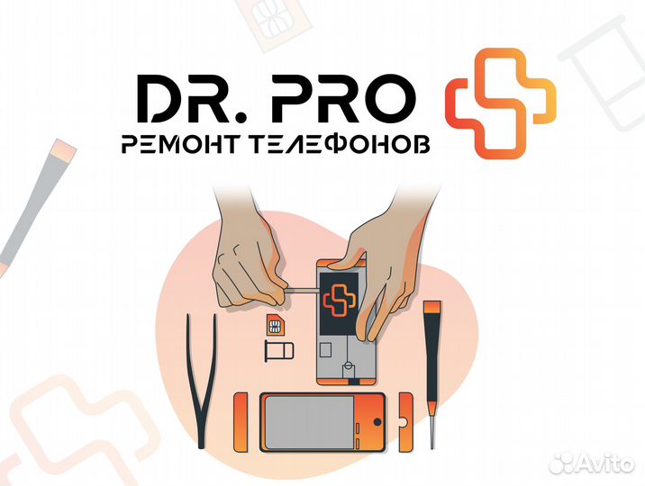 Срочный ремонт Телефонов. Ремонт Планшетов