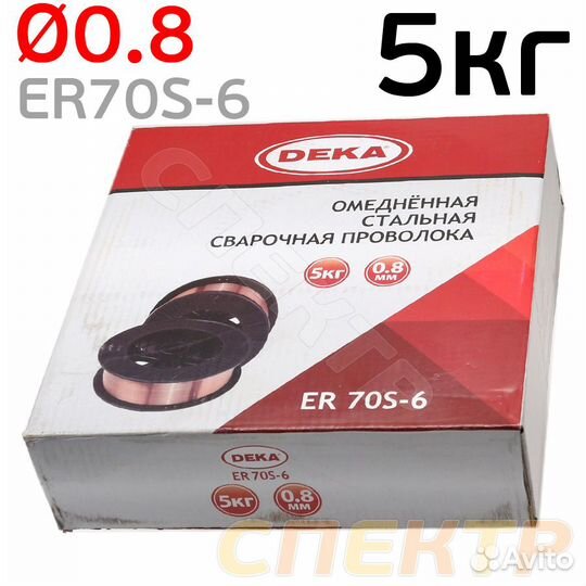 Проволока сварочная MIG 0,8мм (5кг) омеднённая