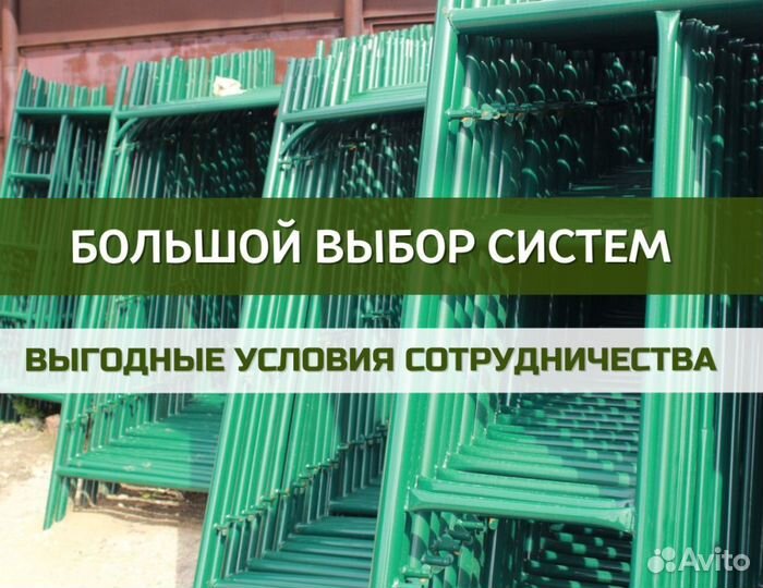 Леса строительные \ Вышка