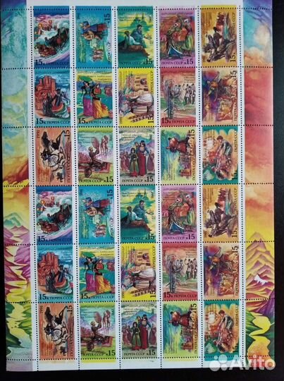 Почтовые марки СССР