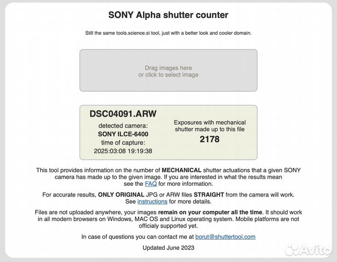 Фотоаппарат sony a6400 kit (пробег 2200)