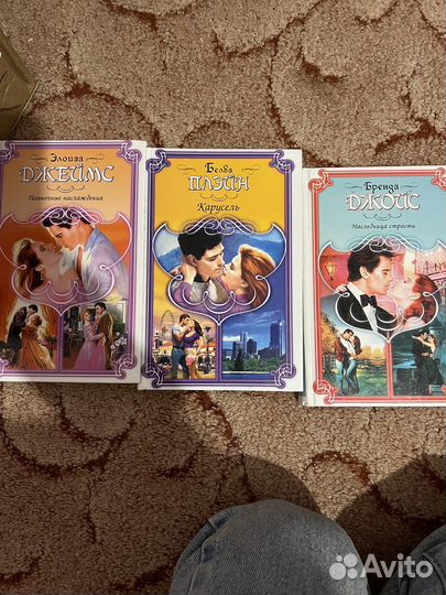 Книги любовные Романы
