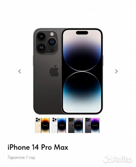 iPhone 15 Pro, 128 ГБ