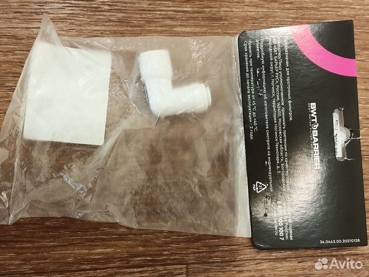 Фитинг угловой QF1/4-3/8, Фитинг 1/4