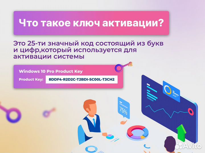 Microsoft office 2019 home and student ключ