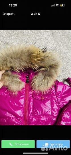 Комбинезон monkler