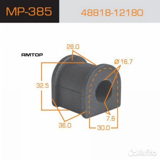 Masuma MP-385 Втулка стабилизатора Masuma MP-385