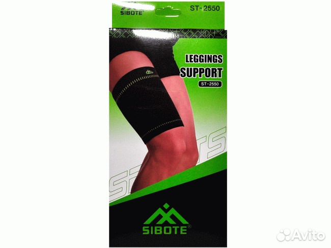 Суппорта спортивные