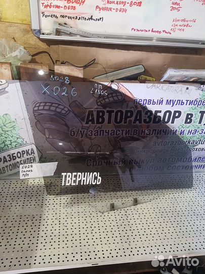 Стекло двери переднее правое Chevrolet Lanos