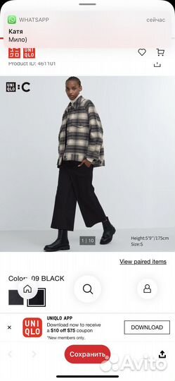 Брюки Uniqlo размер М