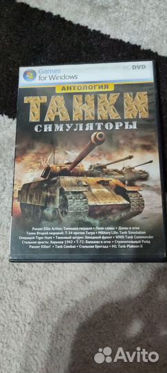 Игры диски для пк