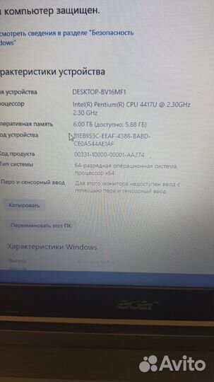 Ноутбук Acer a315-53 ддр4 6gb nvme 4 ядра свежий