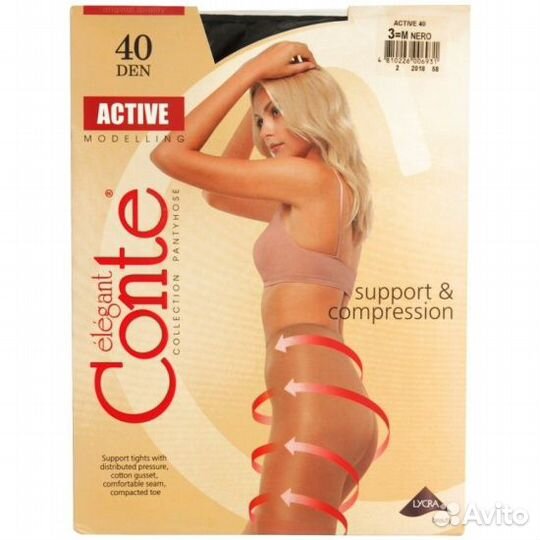 Колготки женские conte Active 40 den