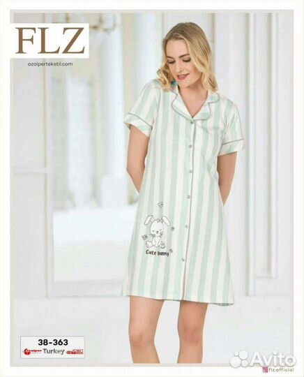 Халат женский