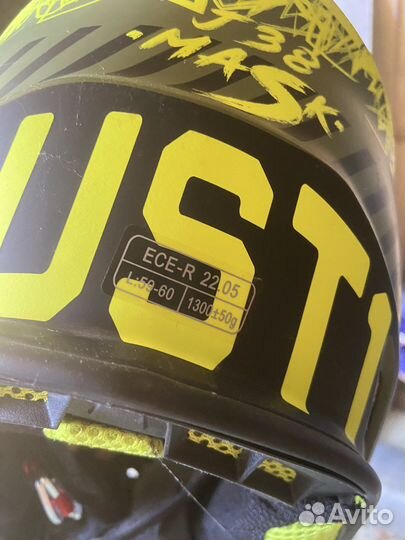 Экипировка для мотокросса