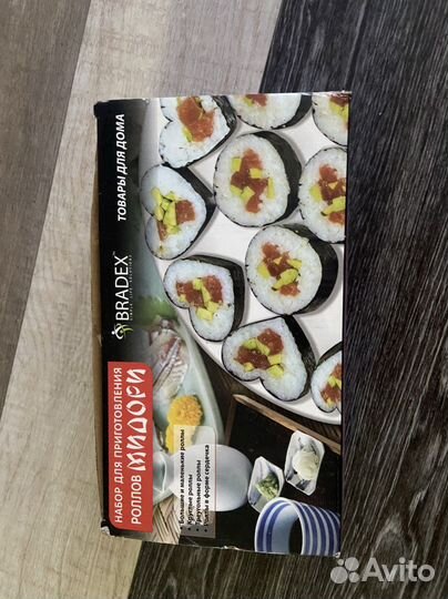 Набор для приготовления роллов